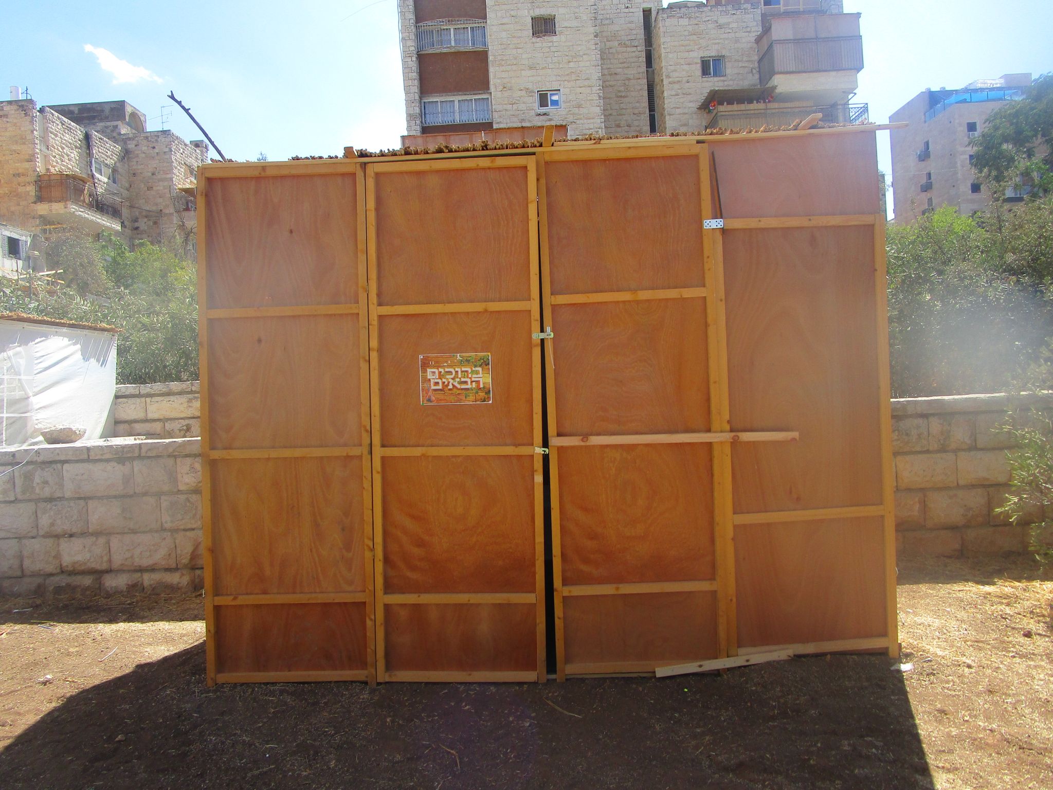 Wood Succah - The Jerusalem Market