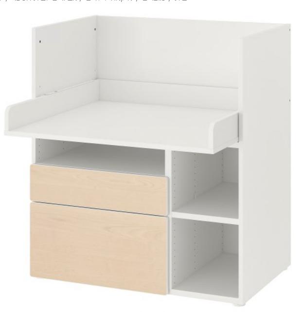 NEW changing table - The Jerusalem Market
